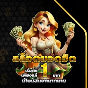 เว็บ huay ออนไลน์