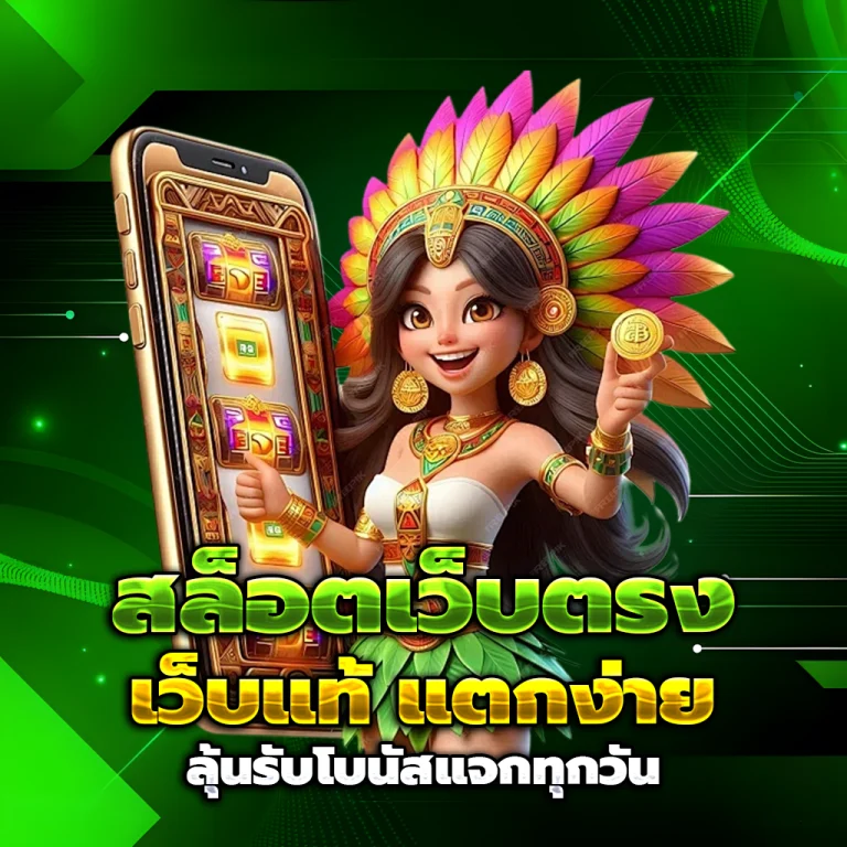 เว็บหวย huay ออนไลน์