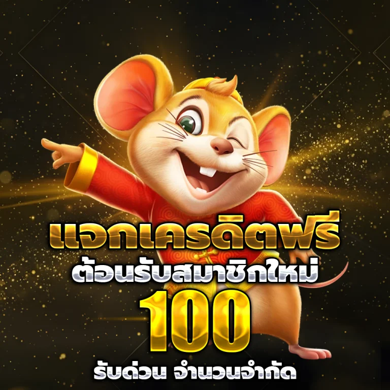 huay ออนไลน์ login