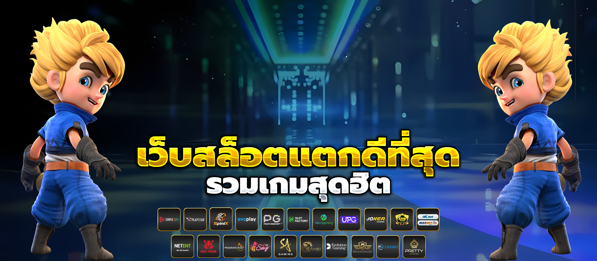 huay ออนไลน์